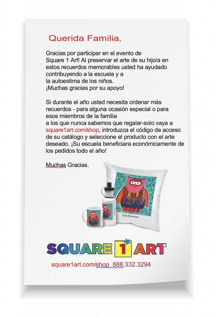 Square 1 Art - Thank You Note - Spanish